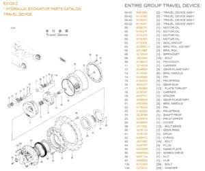 EX120 2 Travel Reduction Diagram