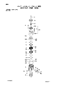 ZX200 9759157 9759158 Pusher Diagram